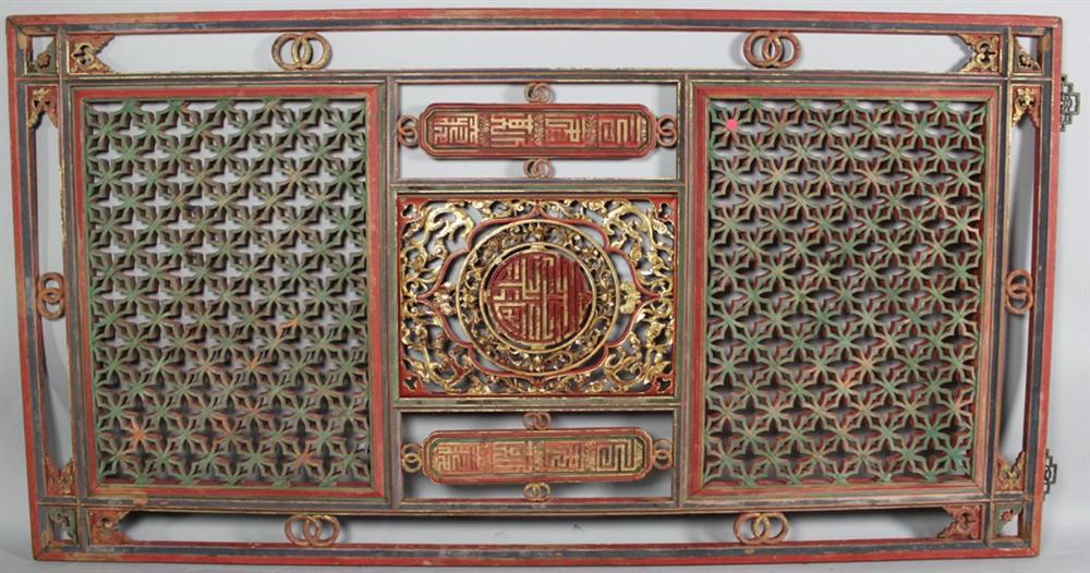 CHINESE RED AND GOLD LACQUER RETICULATED 1481ab