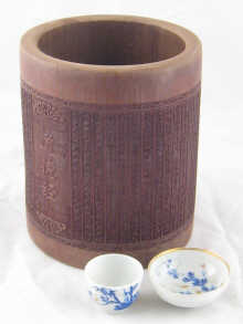 A large Chinese bamboo brush pot