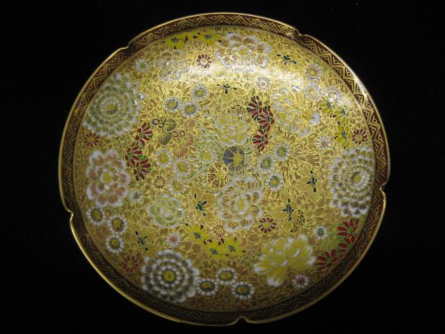 Japanese Satsuma Pottery Dish elaborate 14aecb