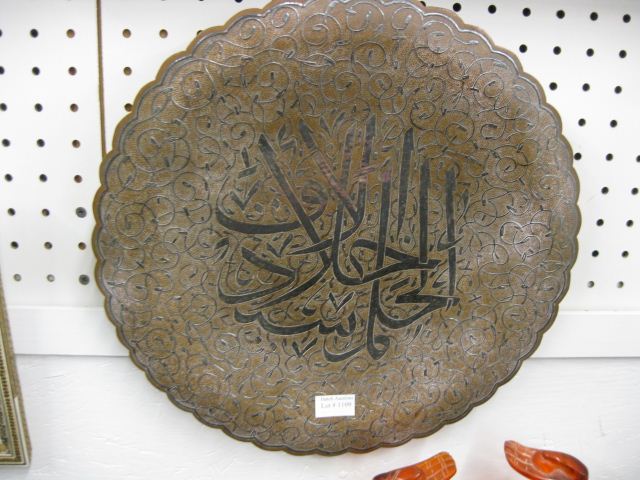 Persian Silver & Copper Charger 13 1/2