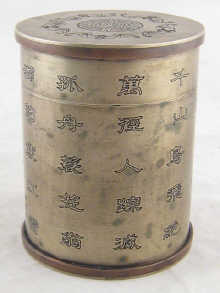 A Chinese cylindrical metal container 14b326
