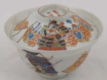 A Japanese bowl and cover the fine 14bcaa