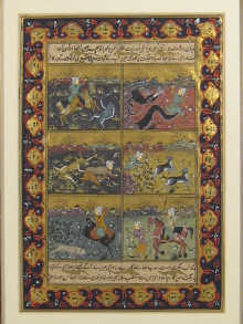 A Persian painting depicting six hunting