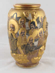 A Japanese moulded ceramic vase the