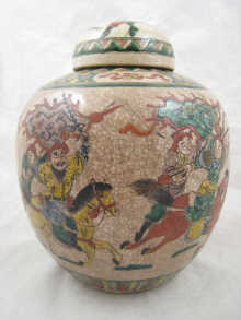 A large Chinese ginger jar the lid decorated