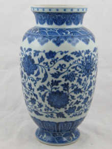 A Chinese ceramic blue and white