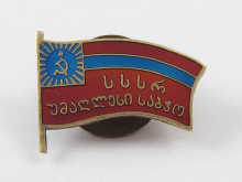 A Soviet Russian badge for a member