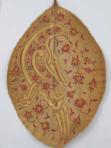 A large leaf decorated with an
