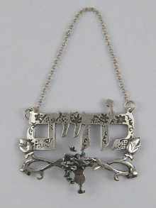 A cast silver wine label with Hebrew