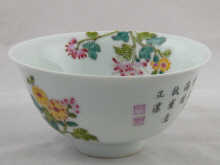 A Chinese ceramic bowl with overglaze 14e18d