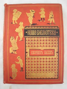 An illustrated book of Krilovs fables