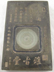 A large Chinese green inkstone the circular