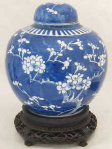 A Chinese ginger jar with cover 14f883
