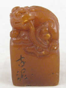 A brown hardstone seal with Shoa Shan