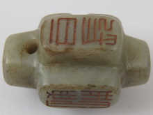A Chinese jade pendant multiple 150089
