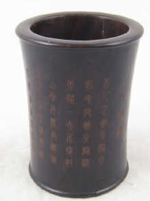 A Chinese turned hardwood brushpot 150095