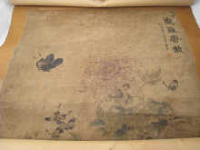A long Chinese wall hanging approx  1500cb