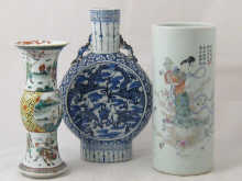 A 19th c. Chinese ceramic blue