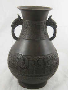 A large bronze two handled oriental 1501b4
