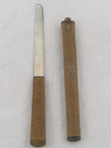 A Chinese bone bladed paper knife the