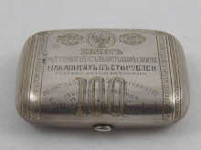 A Russian silver ladys cigarette case