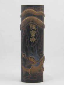 A large Chinese inkstone with raised
