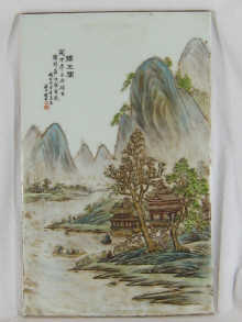 A Chinese painting on porcelain approx.