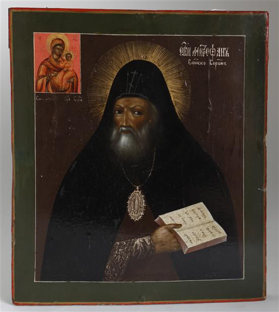 A Russian Icon depicting Saint