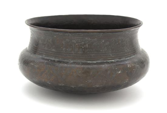A Middle Eastern Metal Bowl of squat
