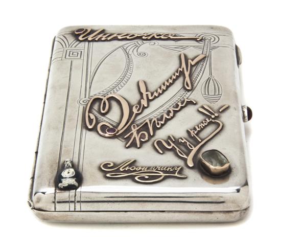 A Russian Silver Cigarette Case 150e3a