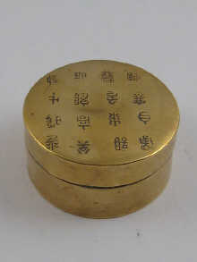A Chinese 19th century circular 14eac9