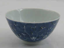 A Chinese tea bowl the interior 14eb97
