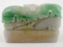 A carved Chinese jade blank seal