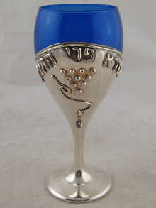 An Israeli silver cased blue glass 14f0fc