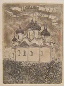 Two Russian prints of Orthodox churches