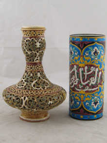 A Zsolnay double skin ceramic vase with