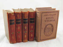 A part set of four Russian books quarter