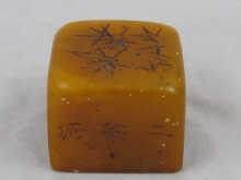 A Chinese soapstone seal approx.