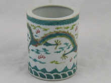 A Chinese cylindrical vase with