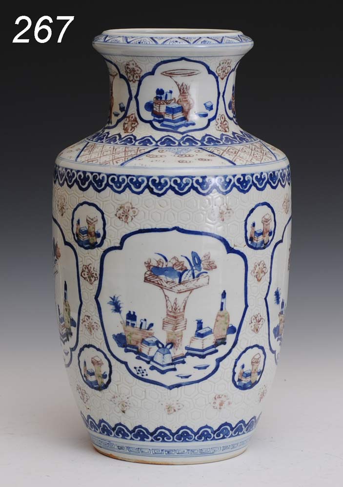 Chinese Blue and White Vase with