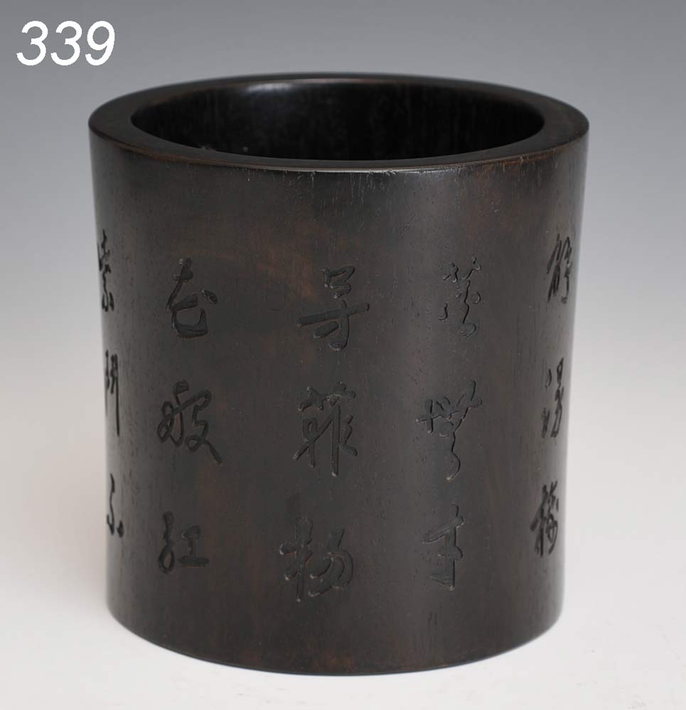 Chinese Zitan Brush Pot with caligraphy 14f51e