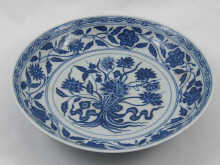 A Chinese blue and white bowl printed