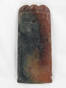 A Chinese jade tool possibly an axe