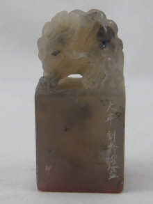 A Chinese carved stone seal approx  14f651