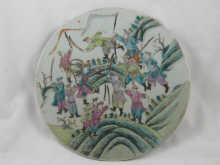 A Chinese wall plaque depicting