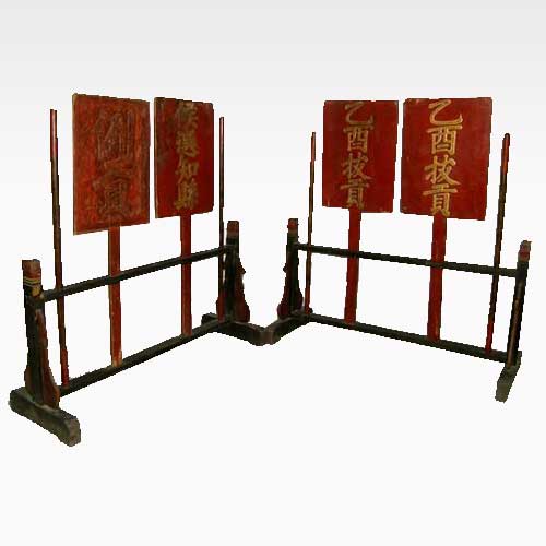 A Set of Four Chinese Red Lacquer 151ed2