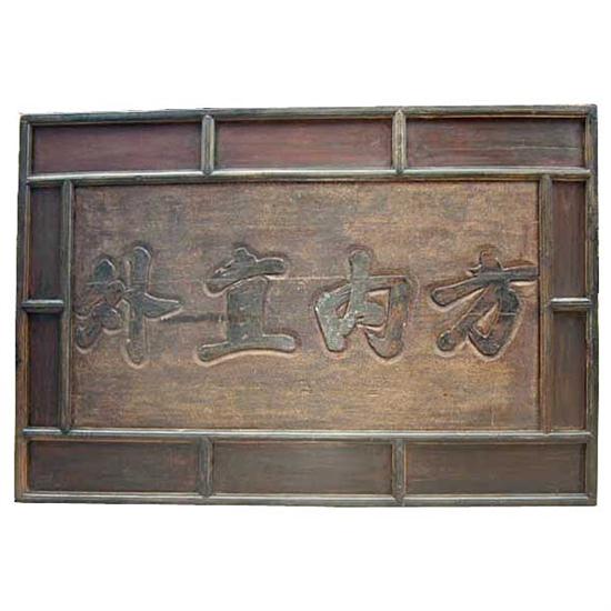 A Chinese Carved Merchant s Building 151ed3