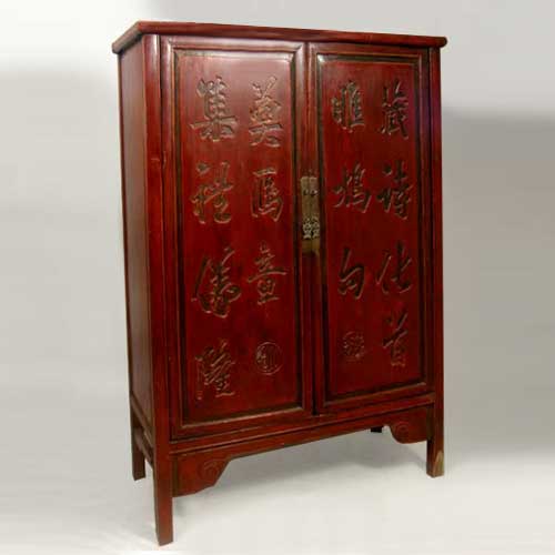 A Chinese Fujian Red Lacquer Nanmu 151ef0