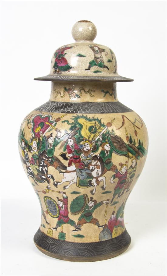 * A Chinese Ceramic Jar and Cover