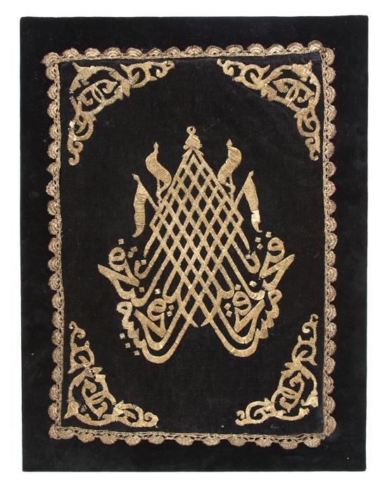 A Middle Eastern Velvet Folio Cover 152ca2